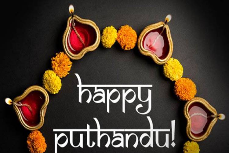 Happy Puthandu 2020: Tamil New Year Wishes, Messages, Quotes, Images, Facebook & Whatsapp status