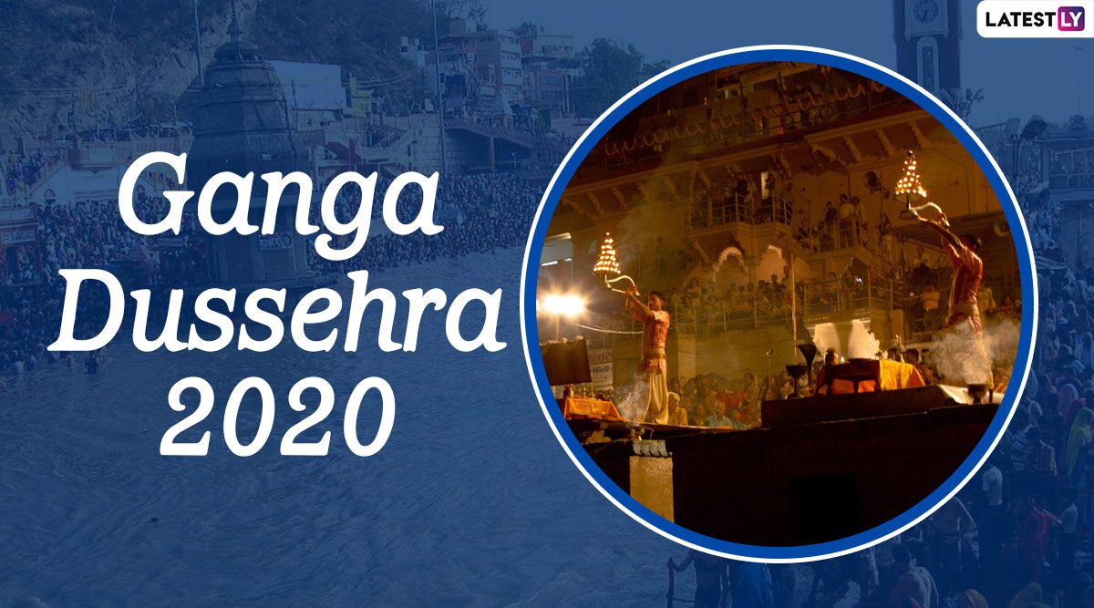 Ganga Dussehra 2020 Wishes and HD Images: WhatsApp Messages, Facebook Photos, Greetings and SMS to Send on Auspicious Day of Gangavataran