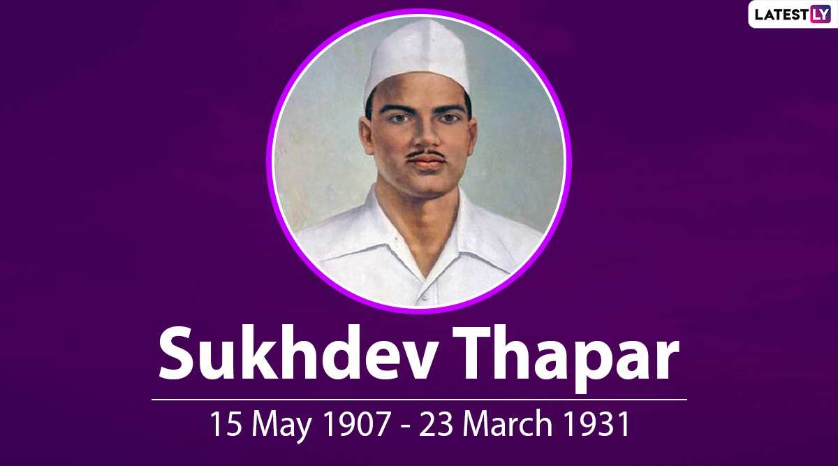 Shaheed Sukhdev Thapar 113th Birth Anniversary: Here Are Interesting Facts About One of India's Renowned Revolutionaries. Shaheed Sukhdev Jayanti
