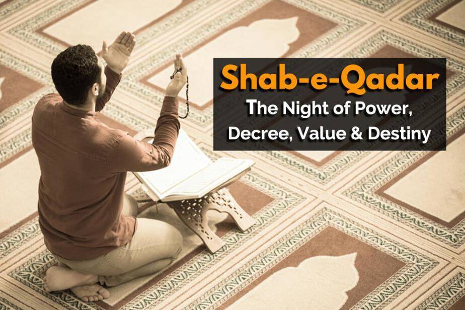 Happy Shab-e-Qadr 2020: HD Images, Quotes, Photos, Status, Messages, Shayari For Shab e Qadr Mubarak 2020