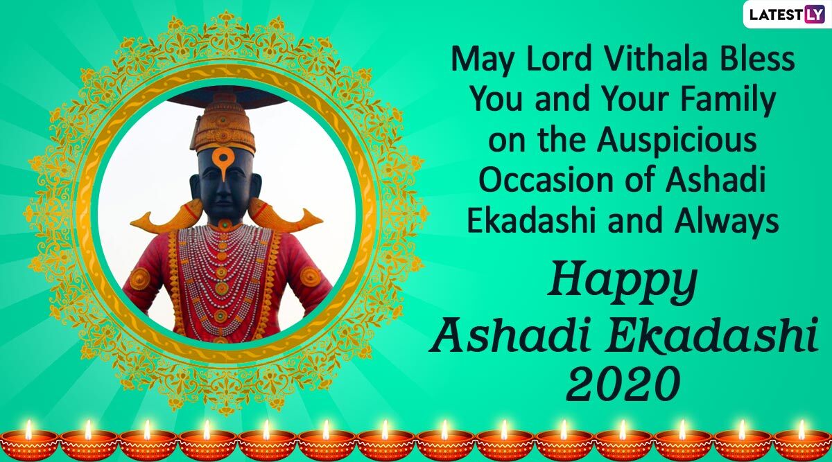 Devshayani Ekadashi 2020 Wishes & Ashadhi Ekadashi HD Images: WhatsApp Stickers, Facebook Greetings, SMS and Messages to Send on The Auspicious Festival