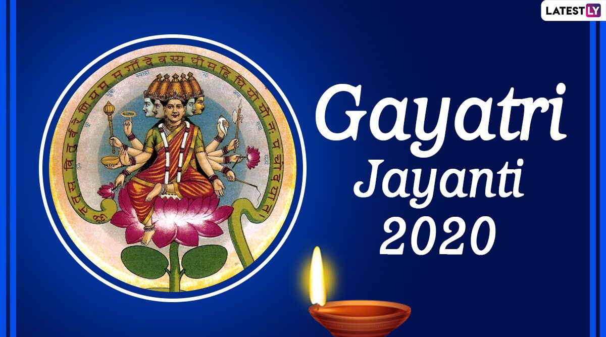 Happy Gayatri Jayanti 2020 Greetings & HD Images: WhatsApp Stickers, Facebook Messages, SMS and Quotes to Wish on Auspicious Hindu Festival