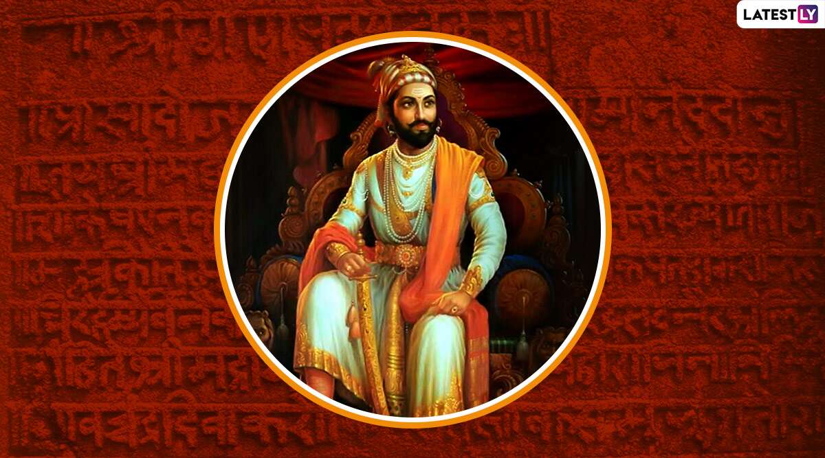 Hindu Samrajya Diwas 2020 Date And Significance: Know All About The Day that Marks Chhatrapati Shivaji Maharaj