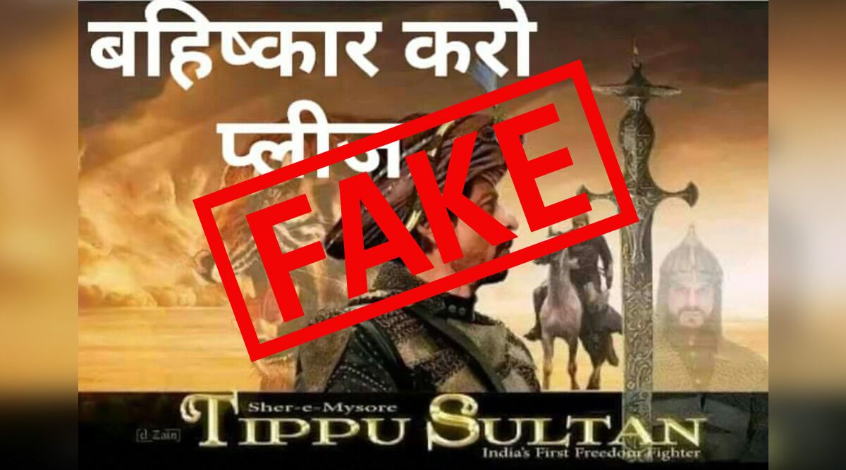Netizens Call for a Ban on Shah Rukh Khan's Non-Existent Film Tipu Sultan! Fact-Check Behind the Viral Poster