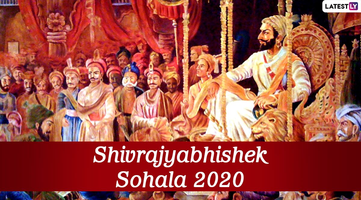 Shivrajyabhishek Sohala 2020 WhatsApp Stickers And HD Images: Shivrajyabhishek Wallpapers, Facebook Greetings, SMS & Messages to Celebrate Coronation Day of Chhatrapati Shivaji Maharaj