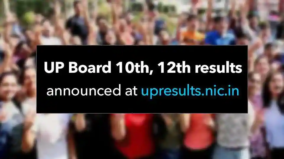 UP Board 10th, 12th Results 2020.