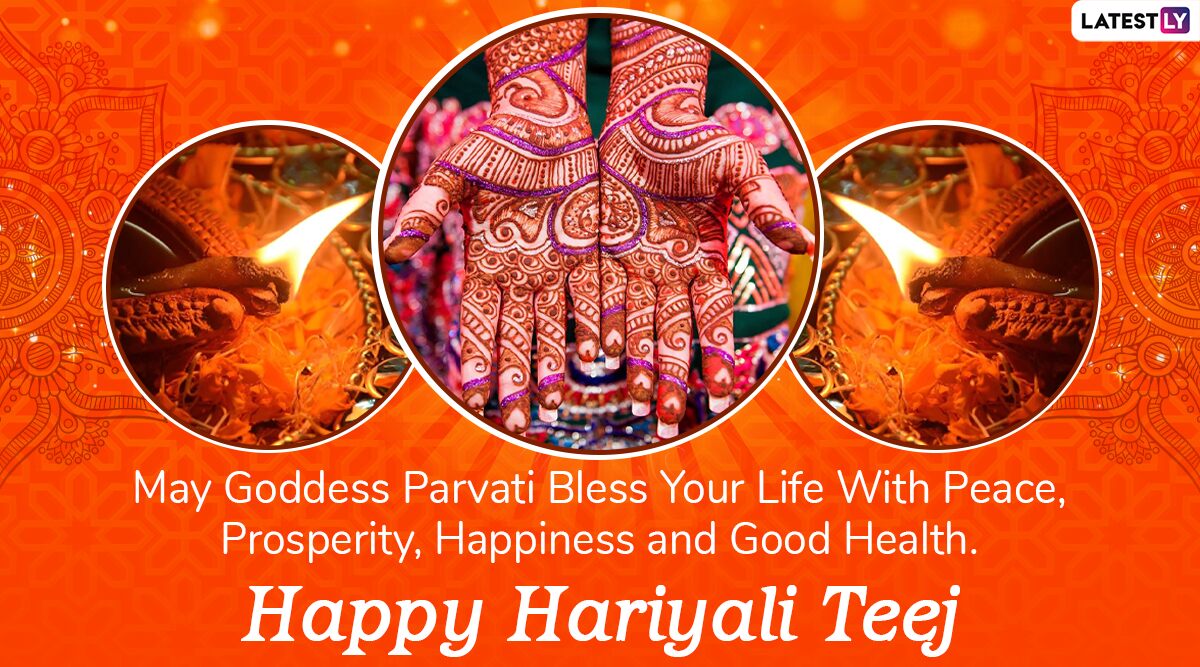 Happy Hariyali Teej 2021 Greetings: WhatsApp Stickers, Teej GIF Image  Messages, SMS, Quotes to Send Shravan Teej Wishes