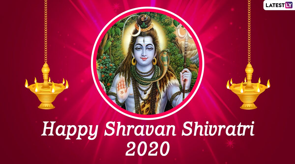 Happy Sawan Shivratri 2020 Wishes and HD Images: WhatsApp Stickers, Facebook Messages, GIFs, Lord Shiva Photos and SMS to Send Greetings of This Auspicious Day