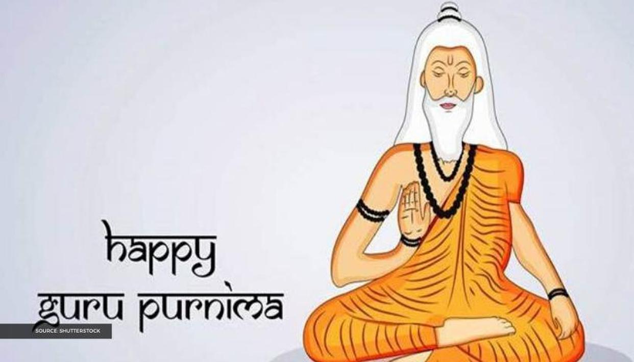 Inspirational Guru Purnima quotes that you must check out