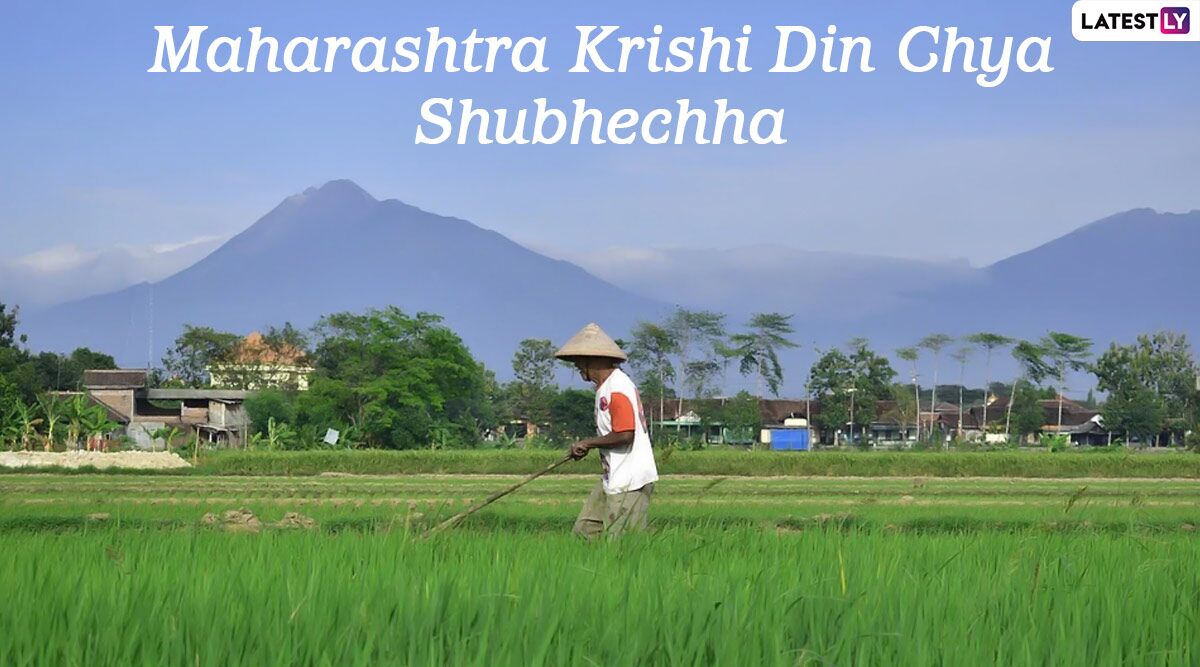Maharashtra Krishi Din 2020 Messages in Marathi: Farming Quotes, HD Images, Facebook Greetings and SMS to Send Wishes on Agriculture Day