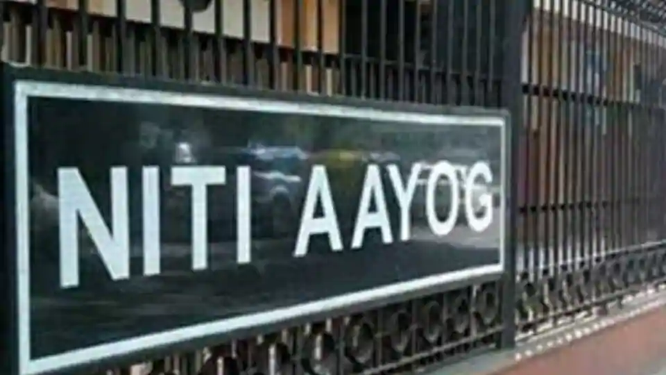 NITI Aayog  Recruitment 2020