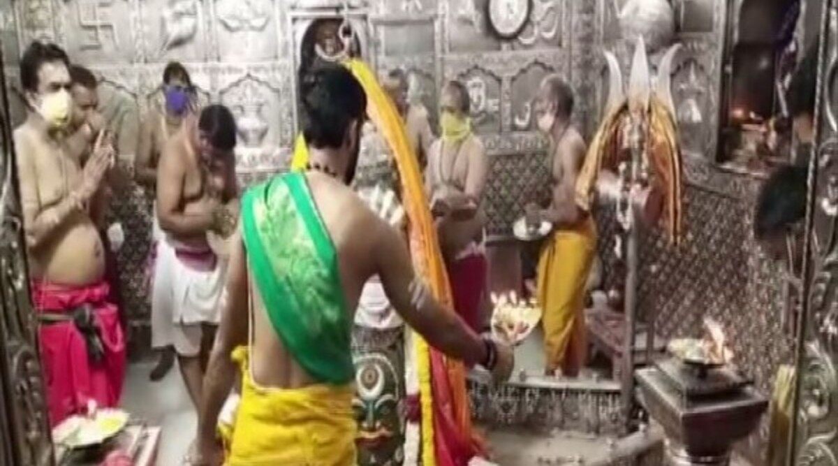 Sawan Somvar 2020: Third Monday of Sawan Celebrated at Ujjain's Mahakaleshwar Temple