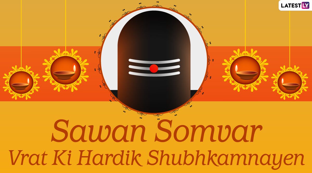 Sawan Somvar Vrat 2020 Wishes and HD Images: WhatsApp Stickers, Facebook Messages, GIFs, and Greetings to Share on This Monday and Worship Lord Shiva
