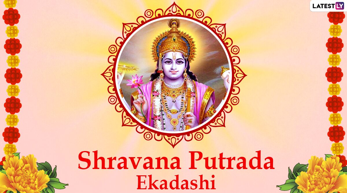 Shravana Putrada Ekadashi 2020 Images & Pavitra Ekadashi HD Wallpapers For Free Download Online: Wish Happy Pavitropana Ekadashi With WhatsApp Messages and GIF Greetings