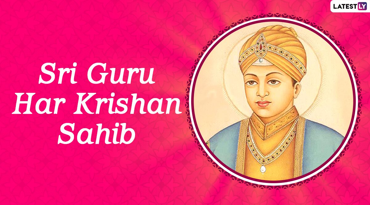 Sri Guru Harkrishan Sahib Ji 364th Parkash Utsav Wishes in Punjabi: WhatsApp Stickers, HD Images, SMS, Greetings And Messages To Celebrate Auspicious Sikh Festival