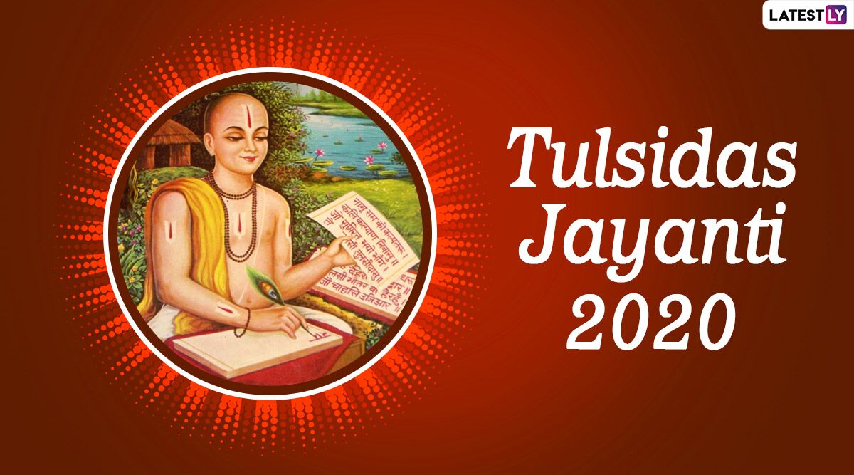 Tulsidas Jayanti 2020: Ramesh Pokhriyal 'Nishank', Shivraj Singh Chouhan And Other Political Leaders Pay Homage to Composer of Ramcharitmanas
