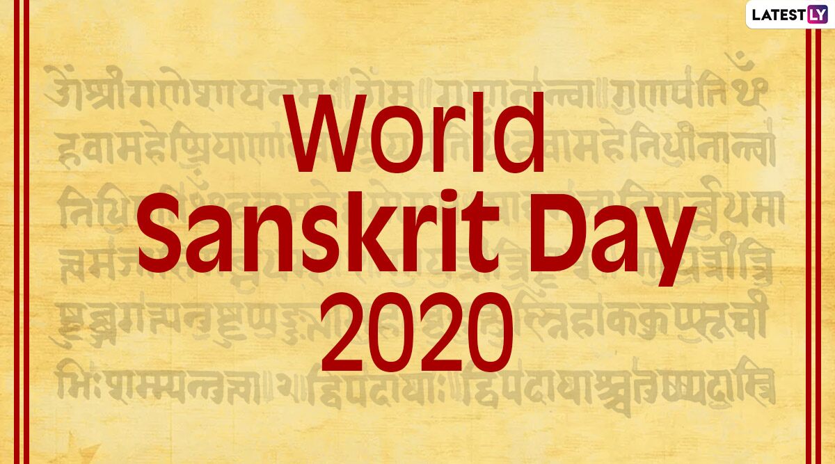 World Sanskrit Day 2020 Date And Significance: Know The History of the Observance That Celebrates the Ancient Indian Language
