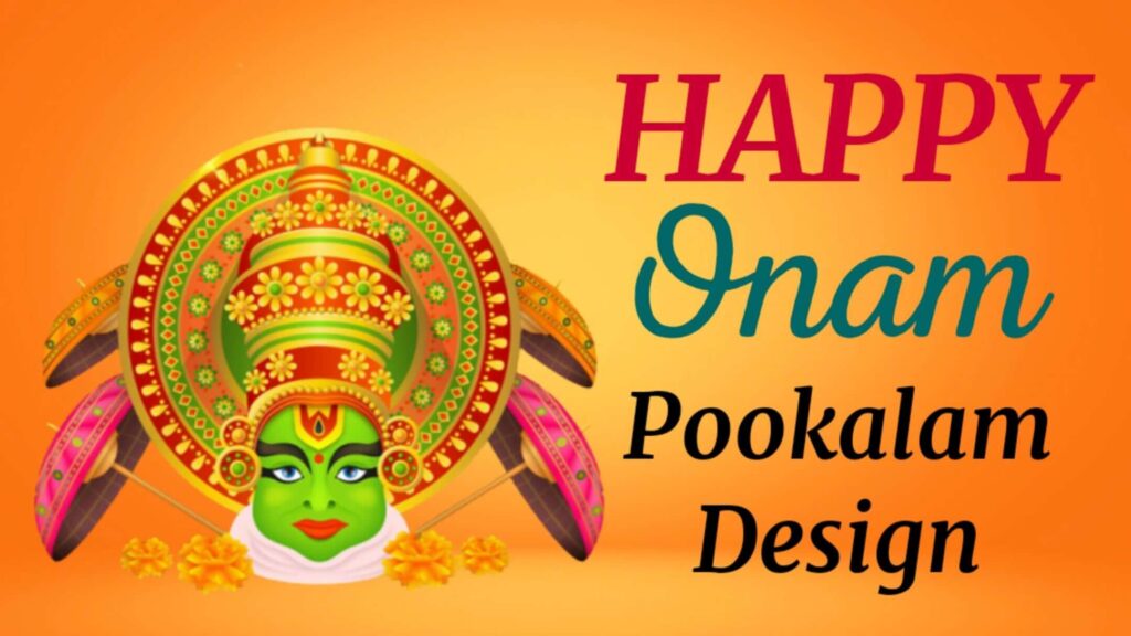 onam Pookalam Designs, Designs of Onam Pookalam, onam Pookalam Designs 2020 , Onam Pookalam Simple, Onam Pookalam Images, Onam Pookalam simple Designs, Onam Pookalam 2020, Onam Pookalam Images, Onam Pookalam Drawing