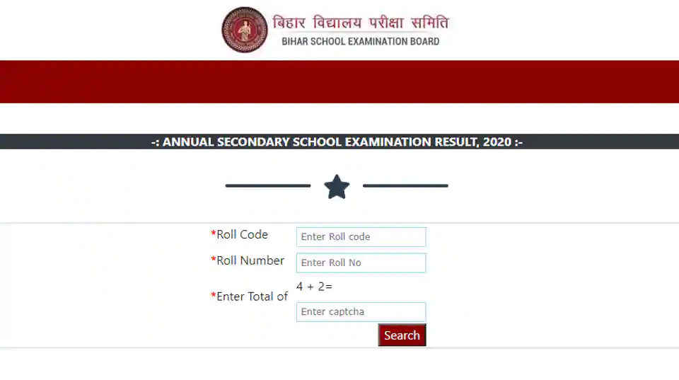 BSEB 10th Updated Results 2020