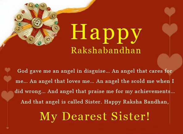 Happy Raksha Bandhan Whatsapp Status, Images, DP