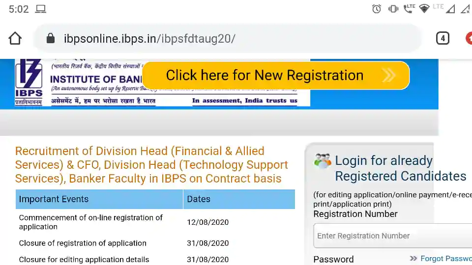Mobile- view of IBPS Login Page