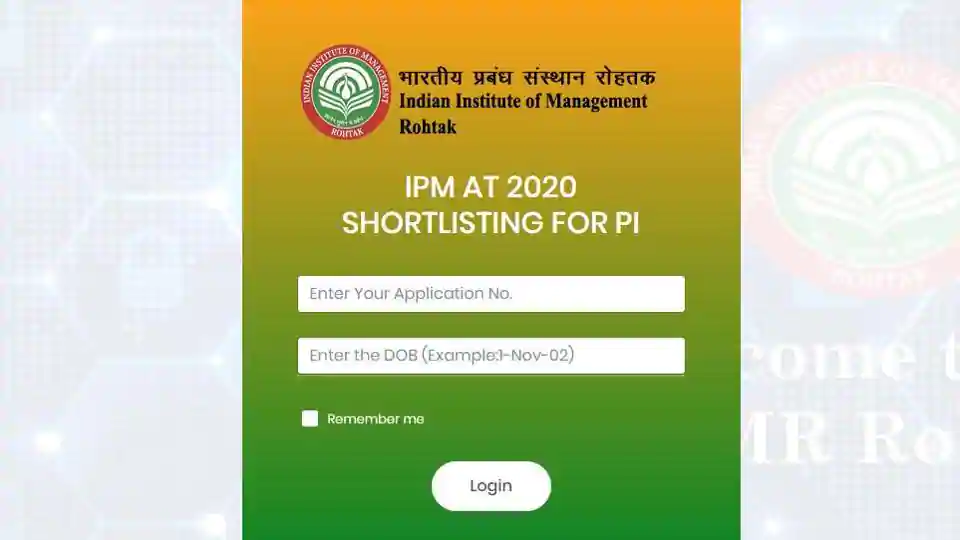 IIM Rohtak IPMAT 2020 results.