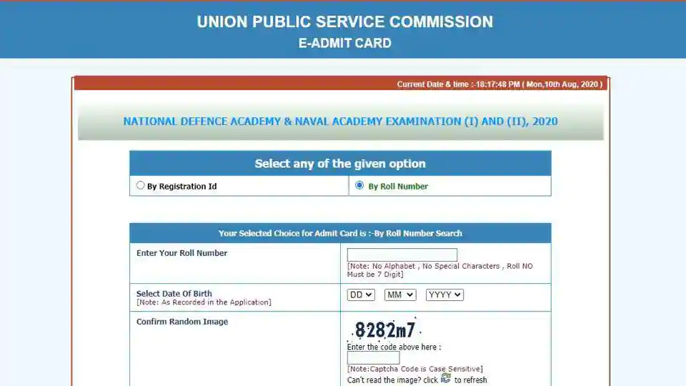 UPSC NDA 2020 admit card.