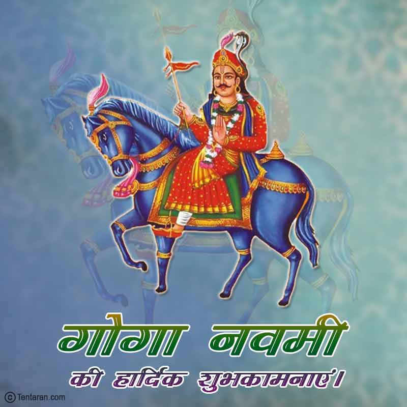 Happy Goga Navami 2021: Jaharveer Goga Ji Images, Photos, Wishes, Wallpapers,  Whatsapp Status, DP, FB Messages to Free Download in Hindi