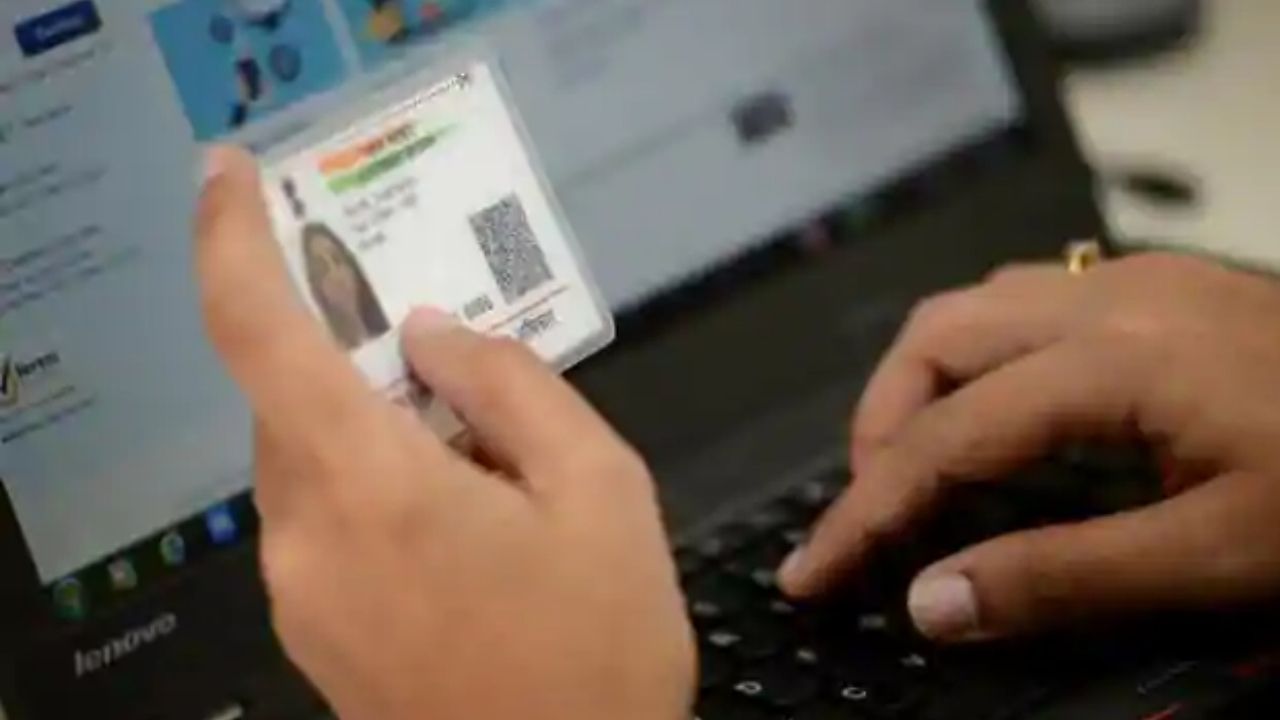 How to Update Address in Aadhar Card Online