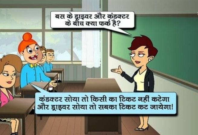 funny shayari on teachers in hindi, funny shero shayari on teachers in hindi, funny shayari on teachers