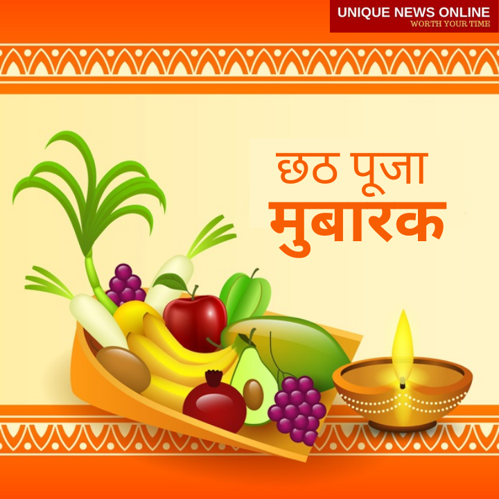 Happy Chhath Puja Wishes and Images in Nepali 2020: Download Chhath Pooja Photos, Greetings, Messages to Share