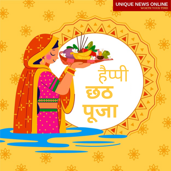 Happy Chhath Puja Wishes and Images in Hindi 2020: Download Chhath Pooja Photos, Quotes, Messages to Share