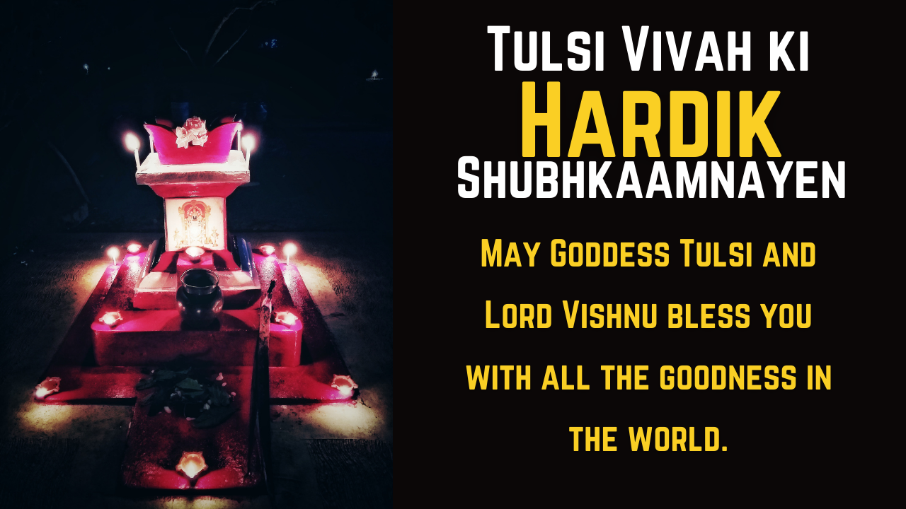 Happy Tulsi Vivah 2020 Wishes, Images, Photos, Quotes, Messages, Greetings to Share