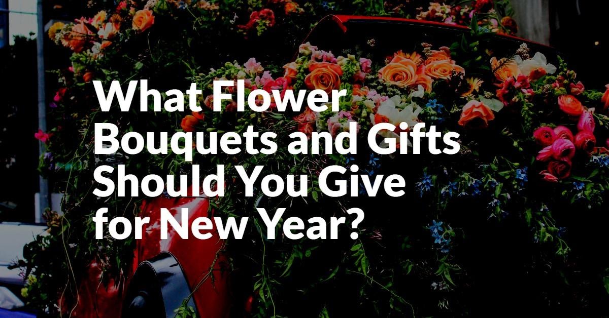ما هي باقات الزهور والهدايا التي يجب أن تقدمها للعام الجديد؟