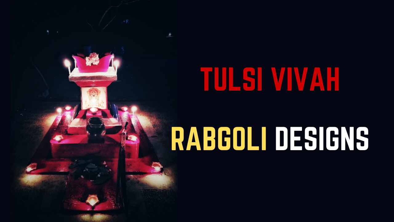 Tulsi Vivah Latest Rangoli Designs to Draw This Festival