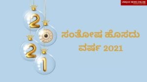 Happy New Year Wishes in Kannada 2021