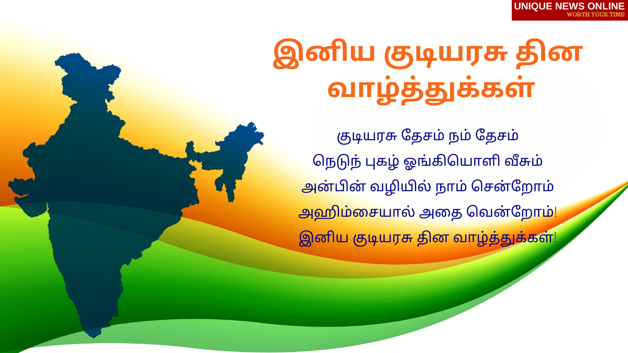 Happy Republic Day 2021 Wishes in Tamil, Greetings, Messages, Quotes, and Images to Share