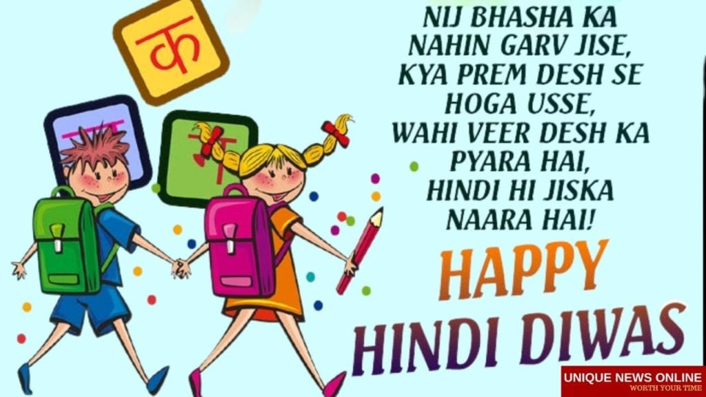 World Hindi Day Wishes Images