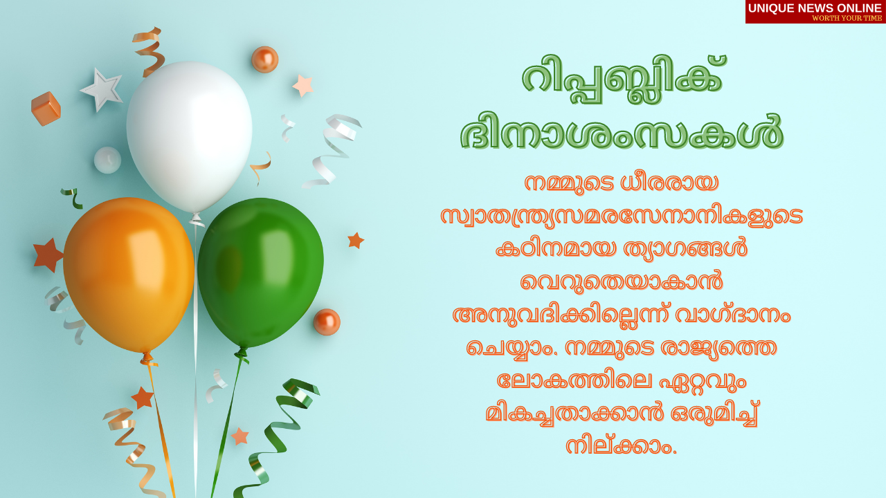 Happy Republic Day 2021 Wishes in Malayalam, Greetings, Messages, and Quotes to Share