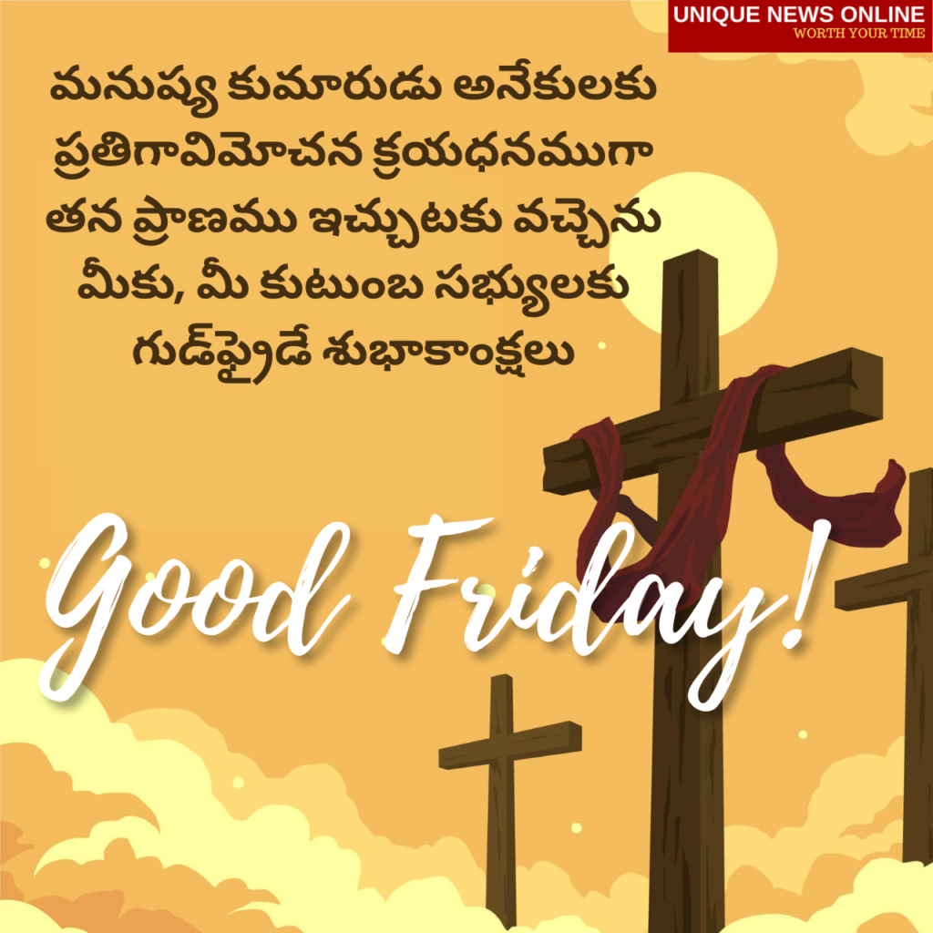 Good Friday Images in Telugu