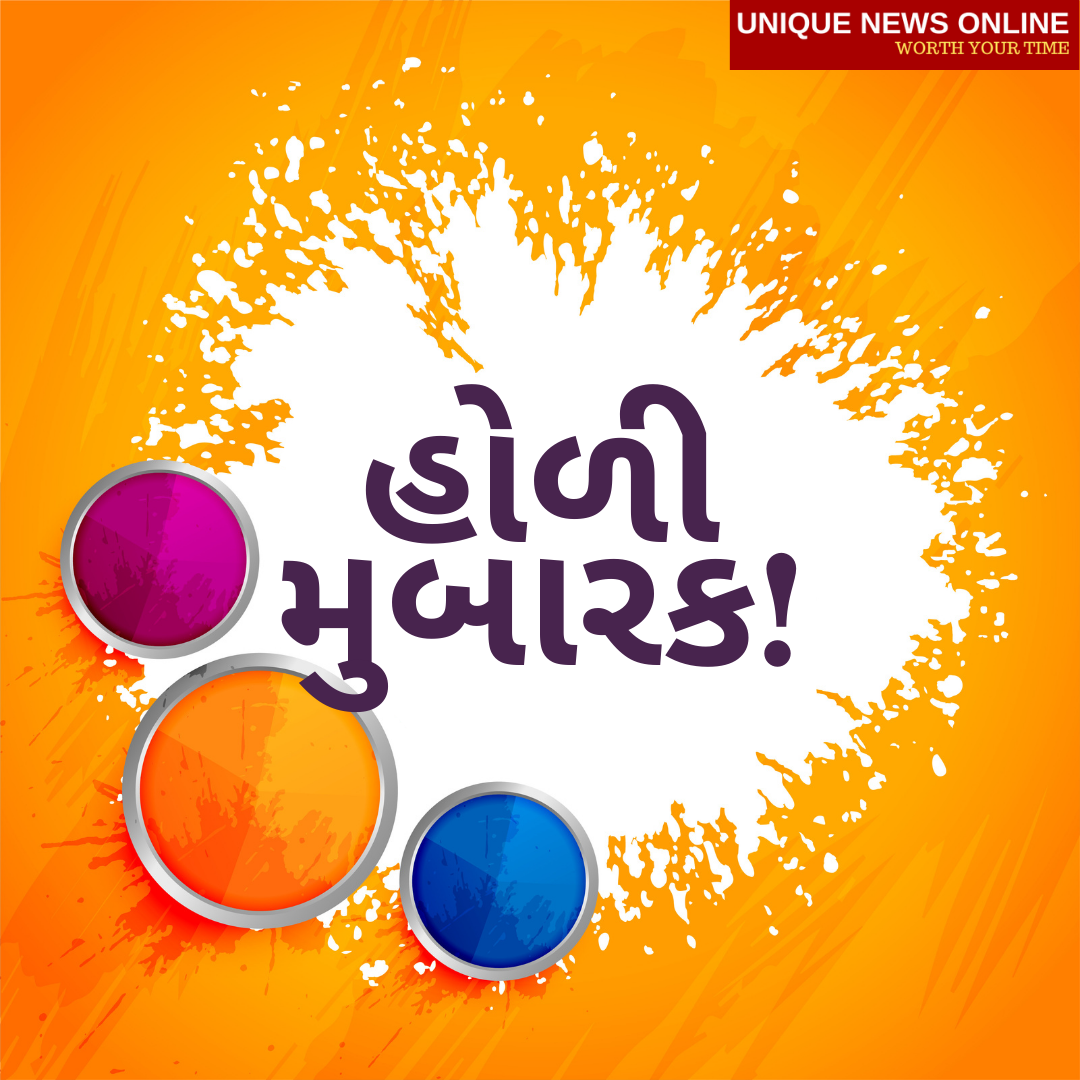 Happy Holi 2021 Wishes in Gujarati, Images, Greetings, Messages, and Quotes to share
