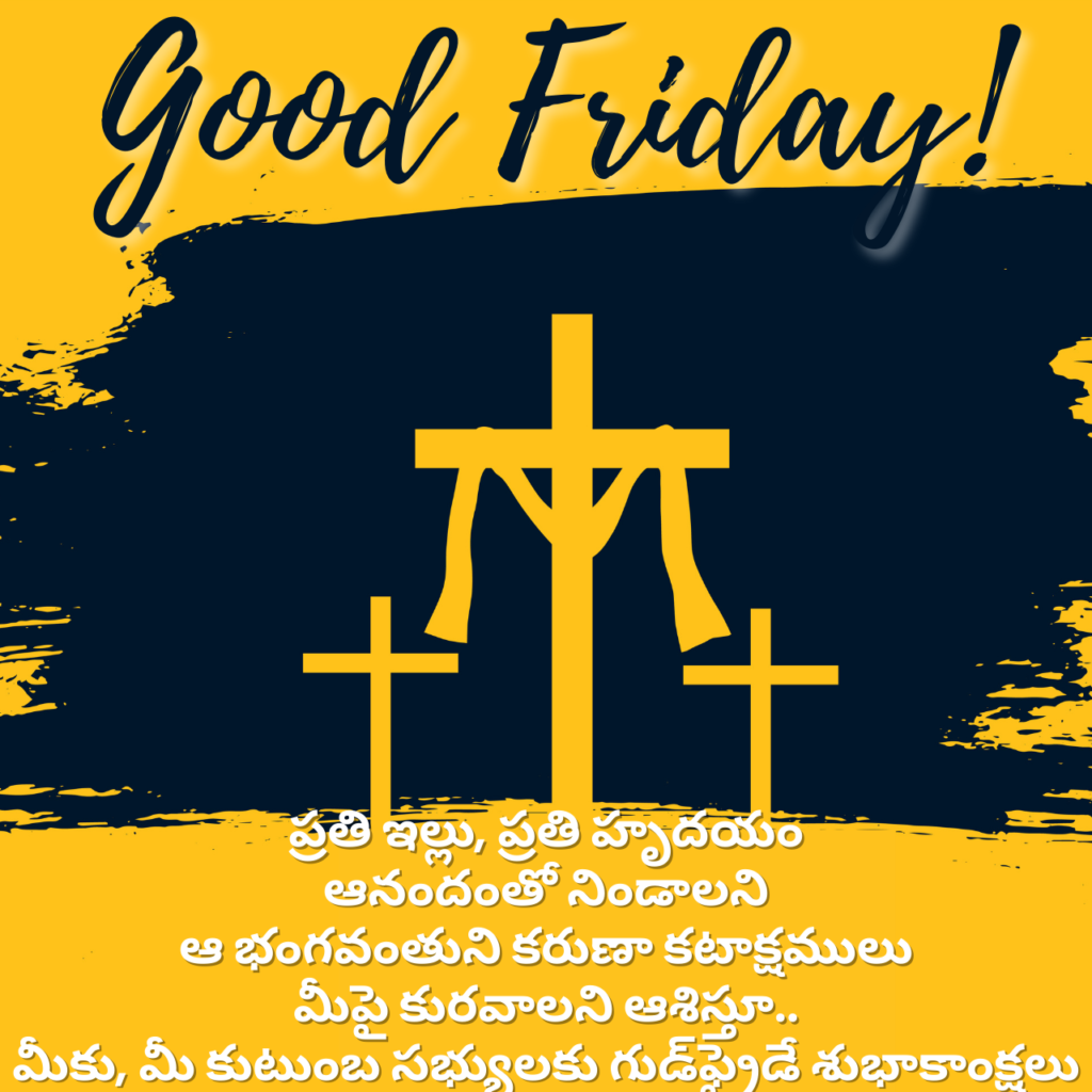 Good Friday Wishes in Telugu