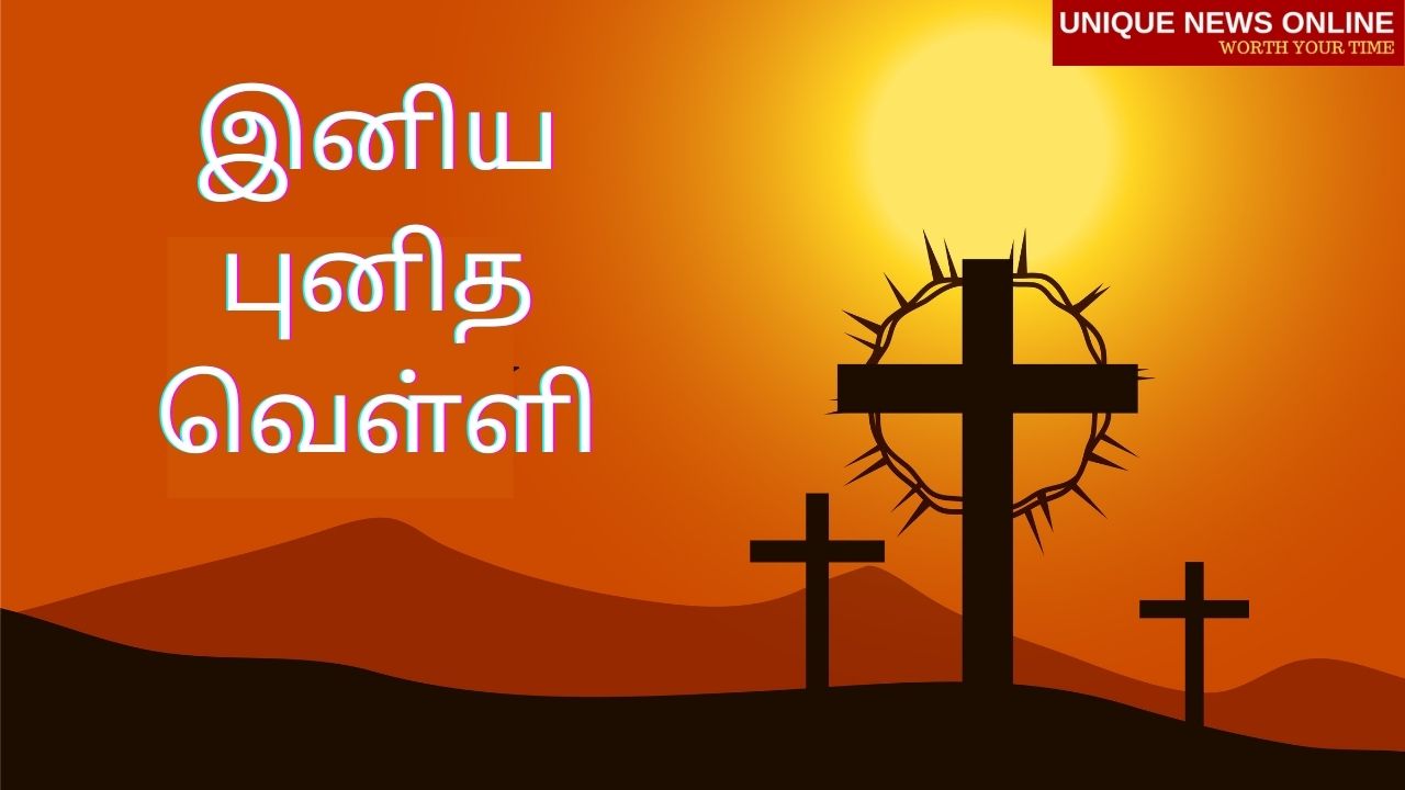 Good Friday 2021 Wishes in Tamil, Messages, Greetings, Quotes, and Images to Share