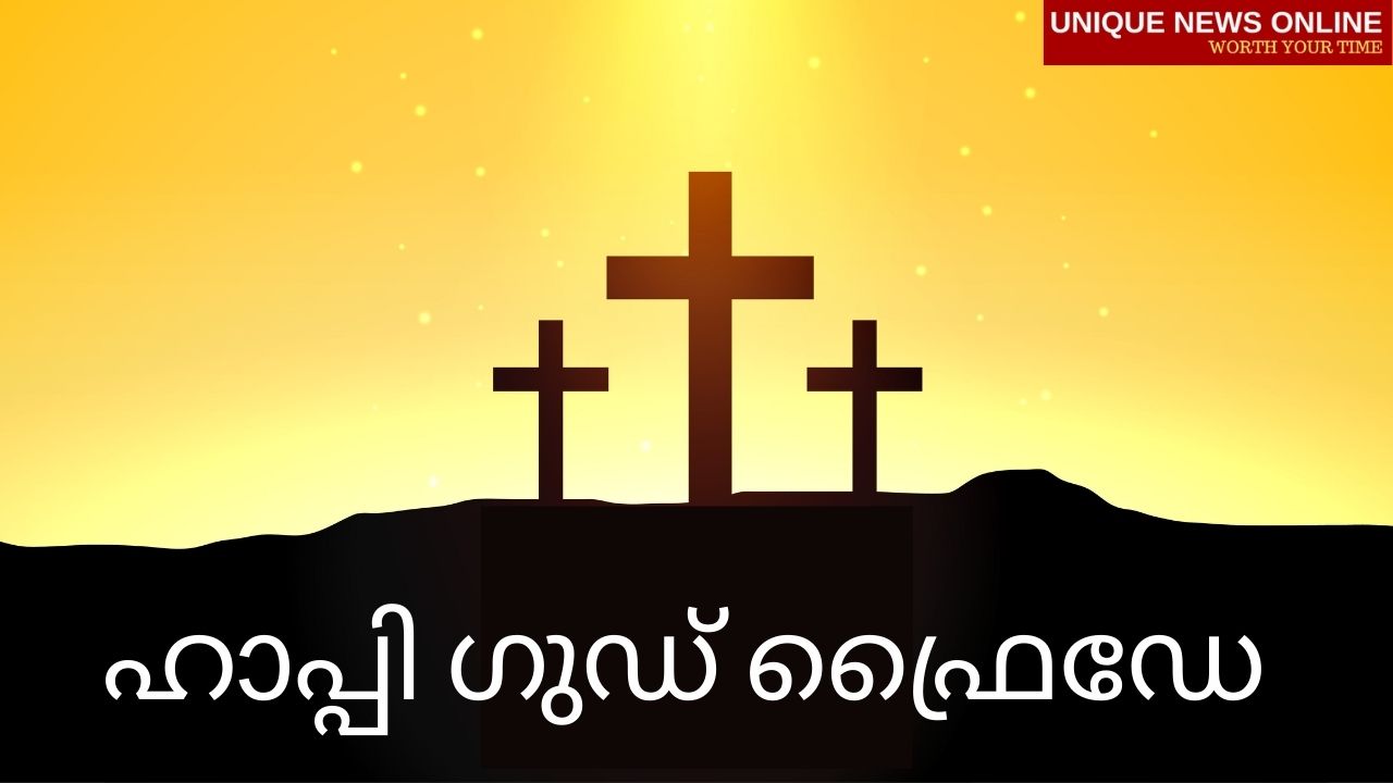 Good Friday 2021 Wishes in Malayalam, Greetings, Messages, Quotes, and Images to Share
