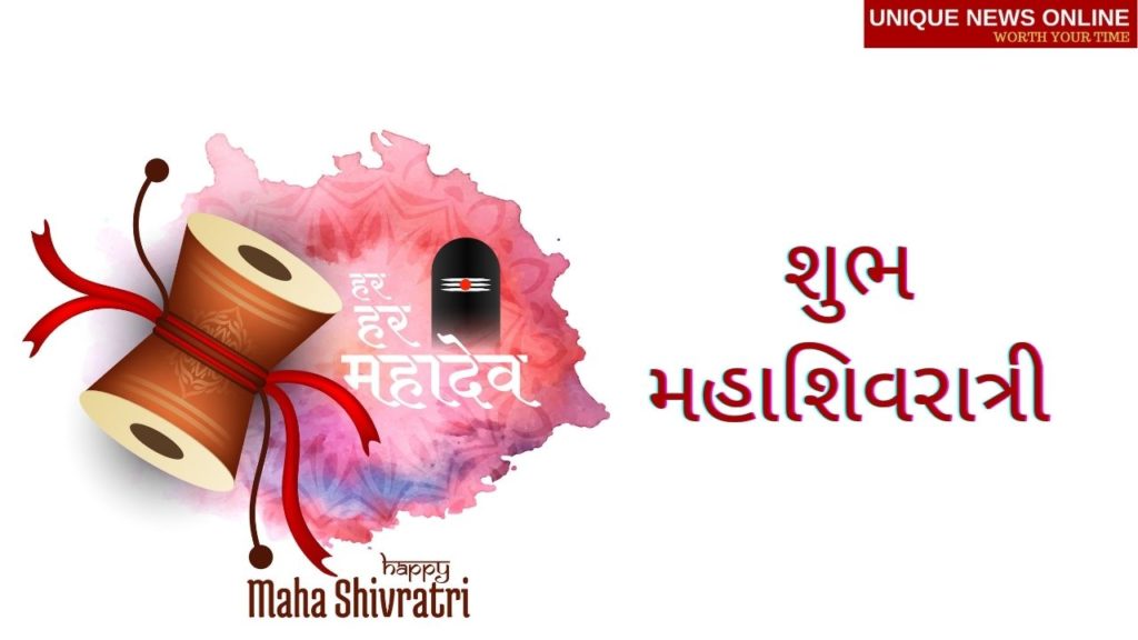 Happy Maha Shivratri Wishes