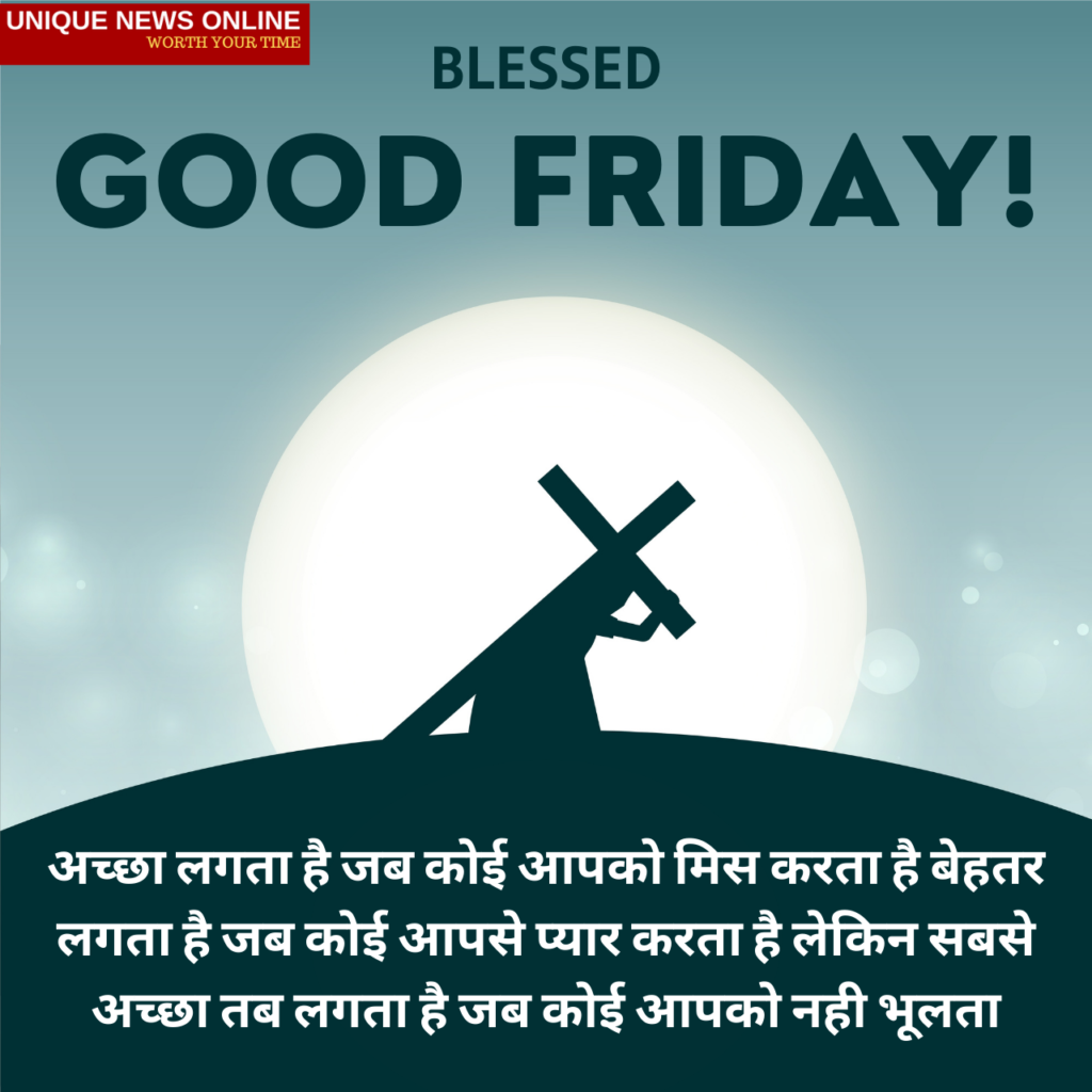 Good Friday Wishes in Hindi