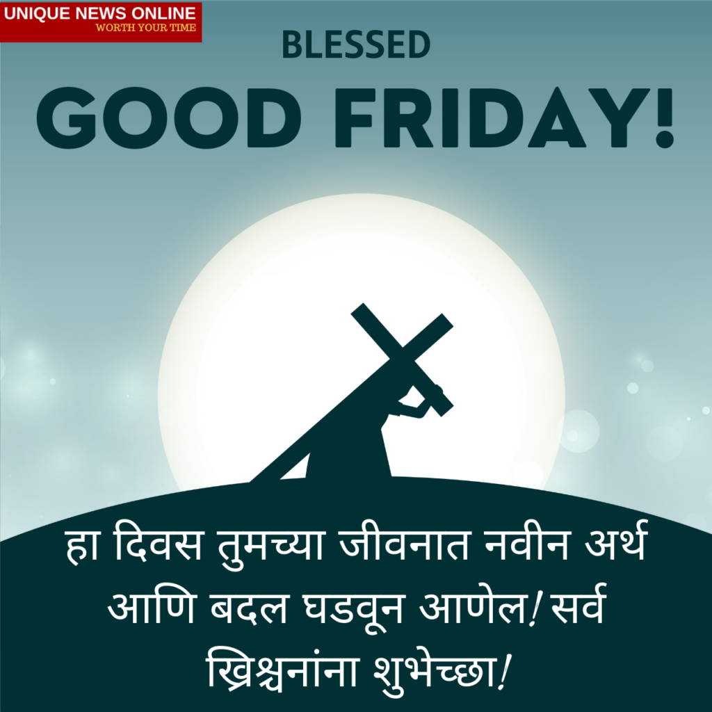 Good Friday Greetings in Marathi