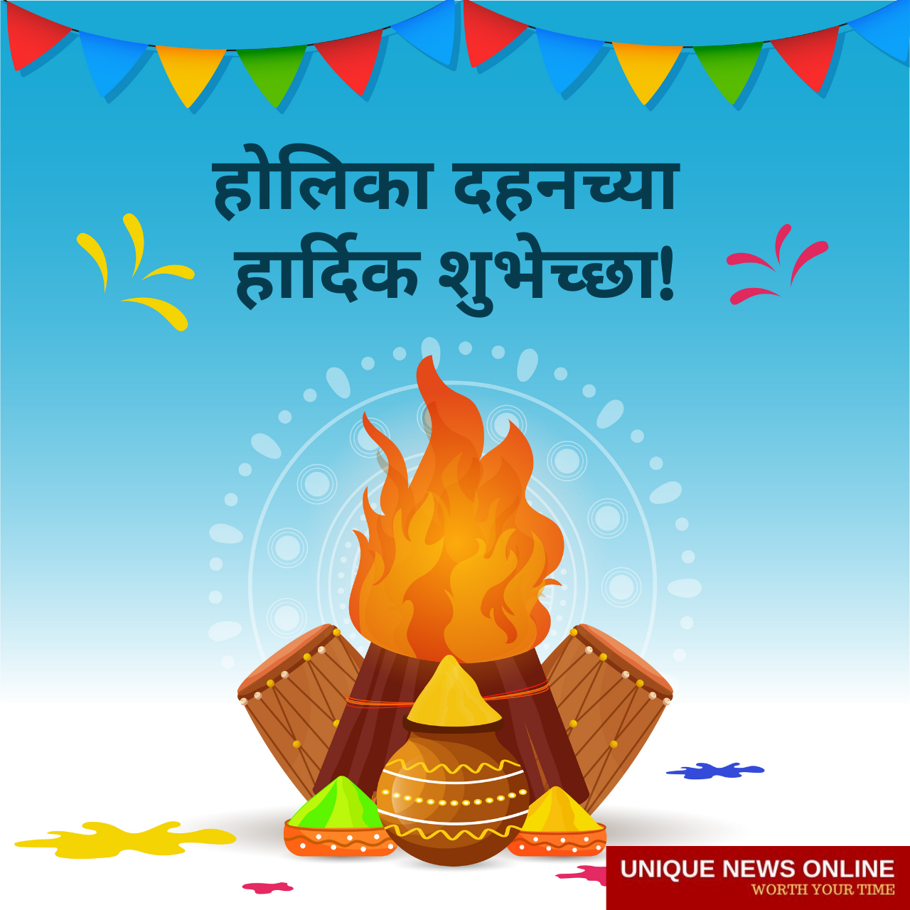 Happy Holika Dahan 2021 Wishes in Marathi, Greetings, Messages, Images ...
