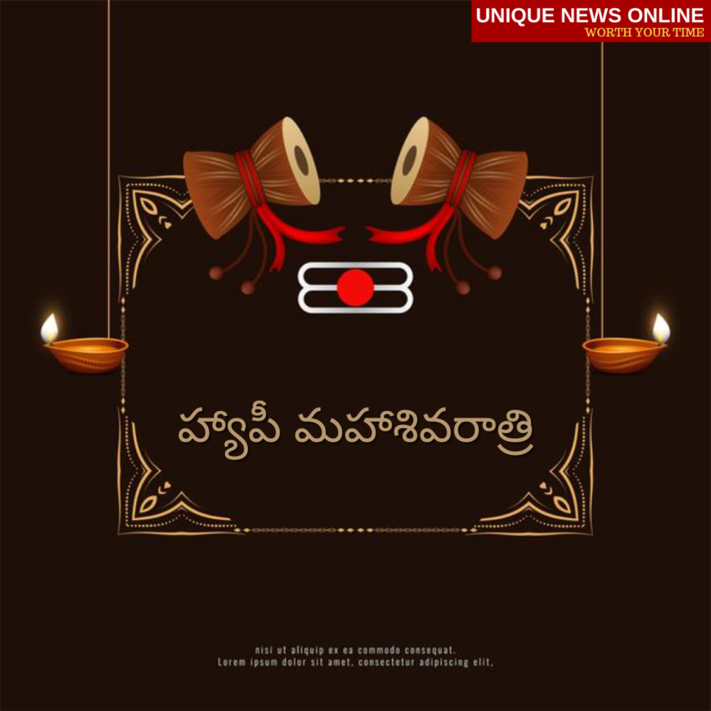 Maha Shivratri greetings in Telugu Maha Shivratri WhatsApp Status, Stickers, GIFs, Messages iiQ8