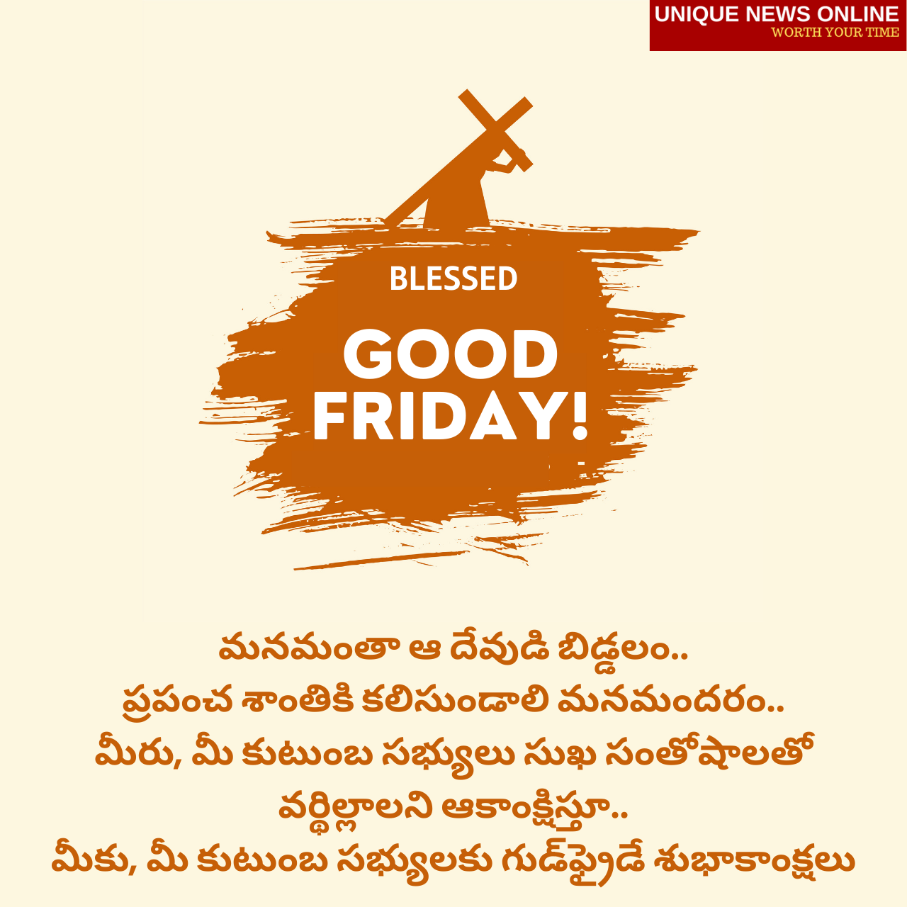 Good Friday 2021 Wishes in Telugu, Messages, Greetings, Quotes, and Images to Share